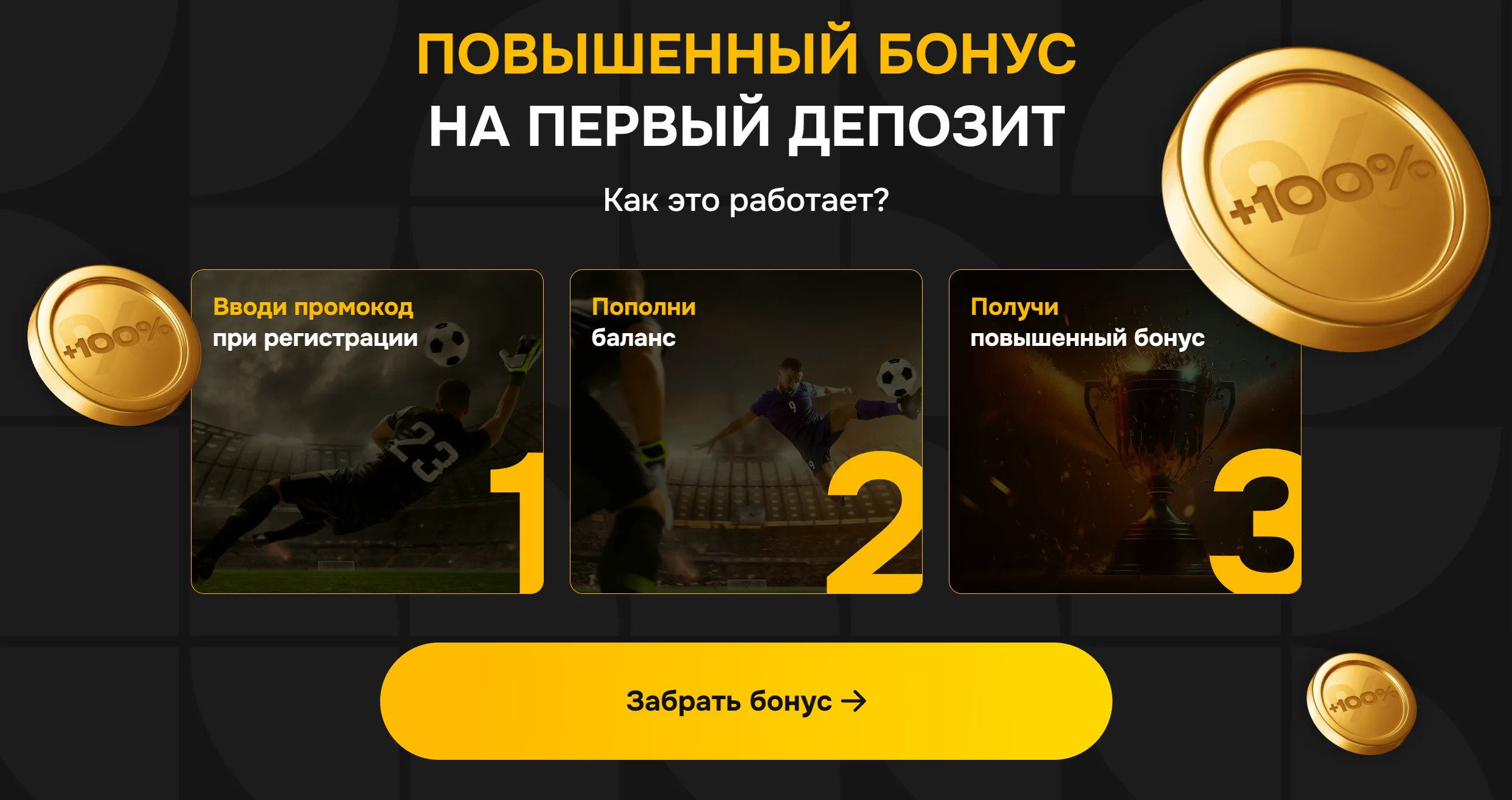 Melbet Киргизия - Пополнение и вывод средств в KGS: